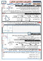 قصير1 حادي عشر 2023.pdf